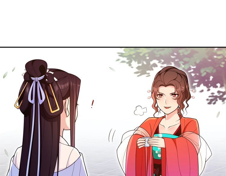 《月沉吟》第94话 满足心愿 第9页