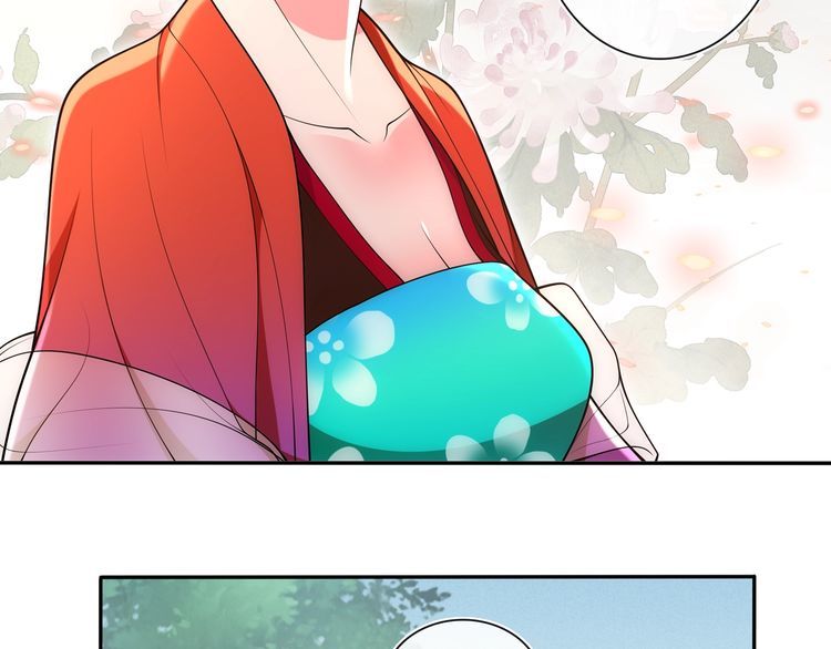 《月沉吟》第91话 沅婉夫人 第15页