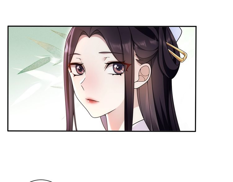 《月沉吟》第91话 沅婉夫人 第17页