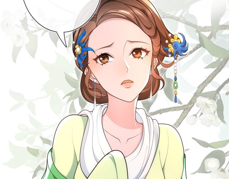 《月沉吟》第91话 沅婉夫人 第31页