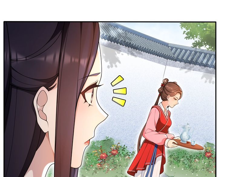 《月沉吟》第91话 沅婉夫人 第36页