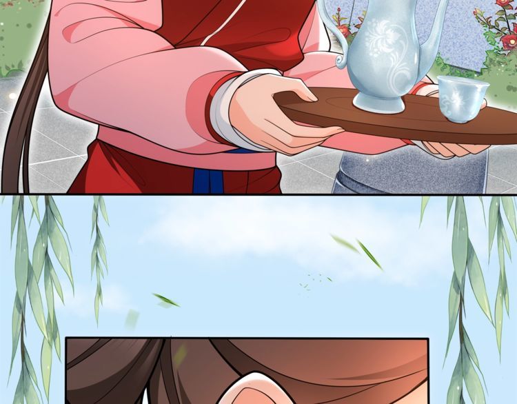 《月沉吟》第91话 沅婉夫人 第39页