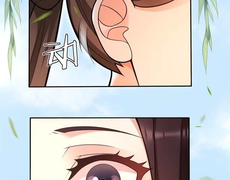 《月沉吟》第91话 沅婉夫人 第40页
