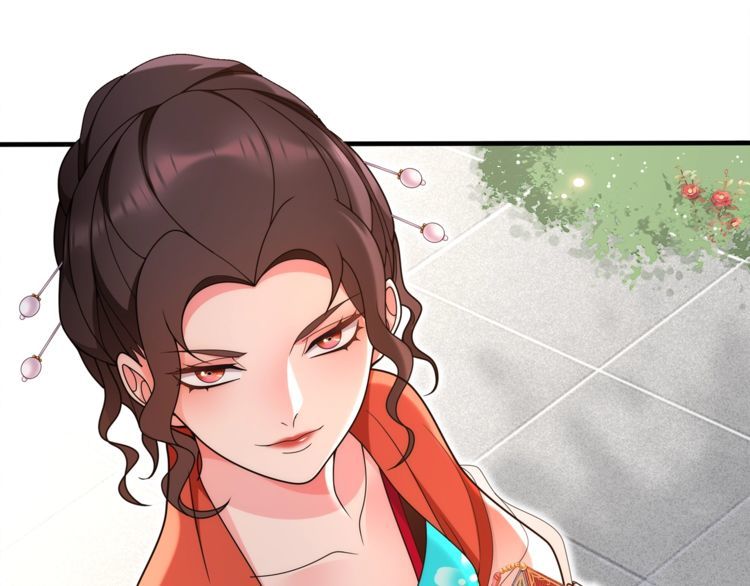 《月沉吟》第91话 沅婉夫人 第5页