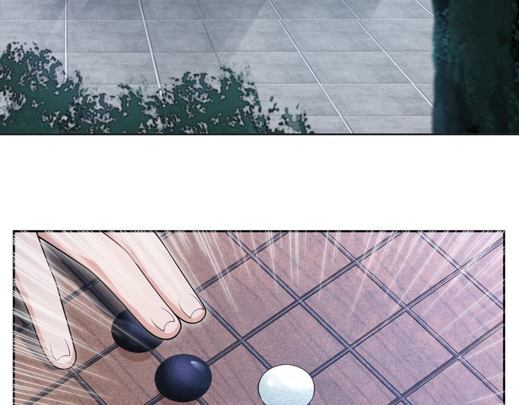 《月沉吟》第96话 担当后位 第27页