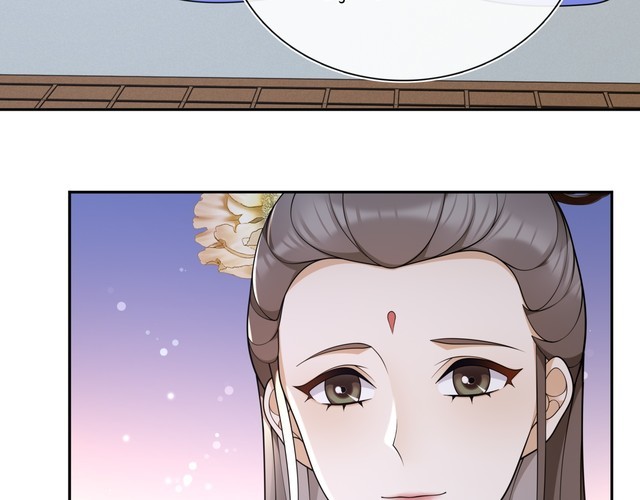 《月沉吟》第96话 担当后位 第36页