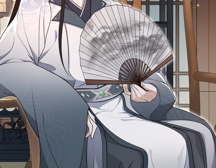 《月沉吟》第97话 是你的人？ 第6页