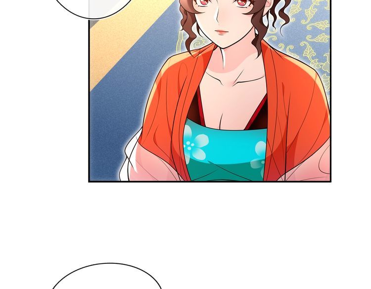《月沉吟》第95话 识破狐狸皮 第10页