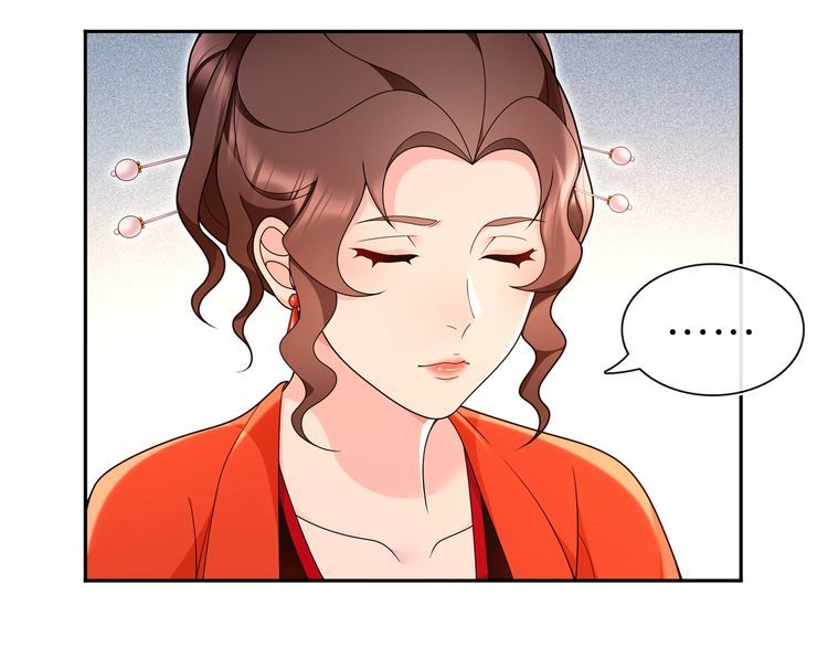 《月沉吟》第95话 识破狐狸皮 第33页