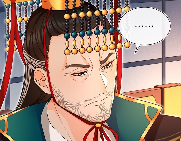 《月沉吟》第95话 识破狐狸皮 第8页