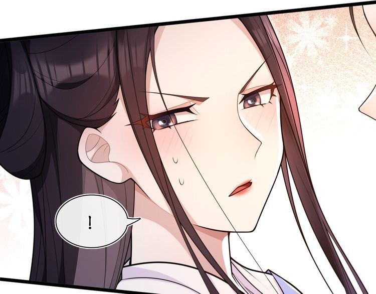 《月沉吟》第98话 多谢解惑 第10页
