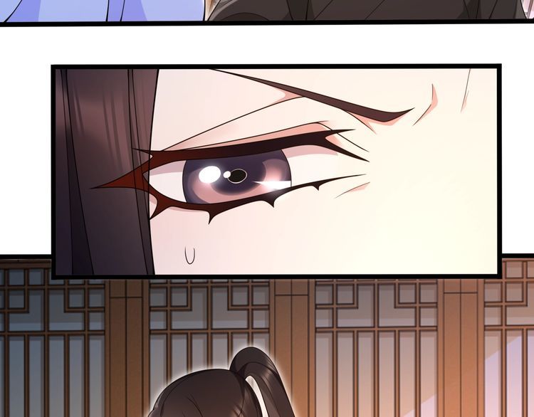 《月沉吟》第98话 多谢解惑 第12页