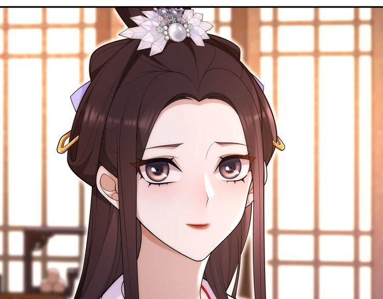 《月沉吟》第102话 姑姑 第18页