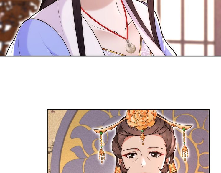《月沉吟》第102话 姑姑 第19页