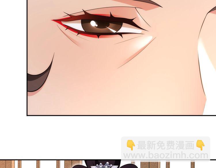 《月沉吟》第102话 姑姑 第36页