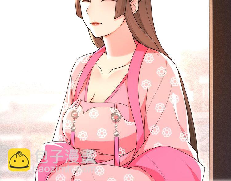《月沉吟》第102话 姑姑 第40页