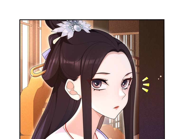 《月沉吟》第102话 姑姑 第42页