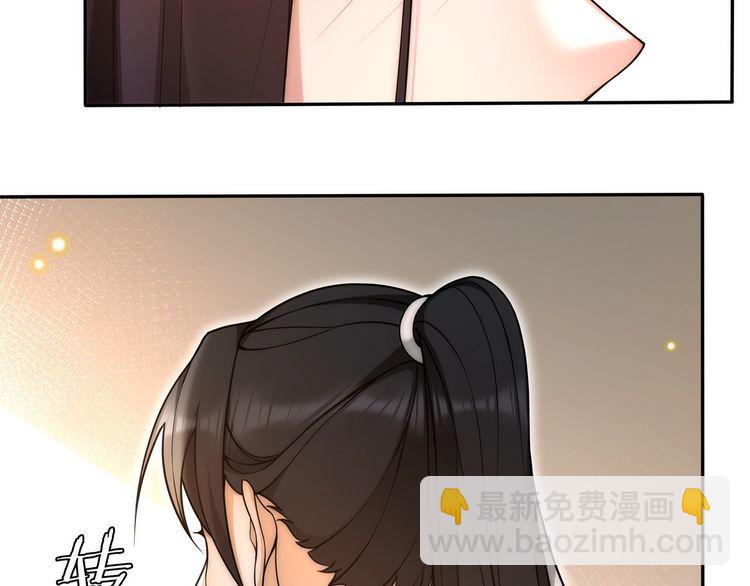 《月沉吟》第100话练功 第11页