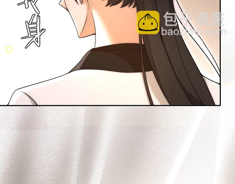 《月沉吟》第100话练功 第12页