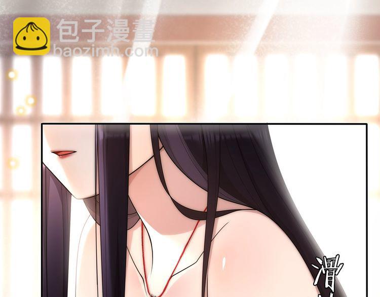 《月沉吟》第100话练功 第13页