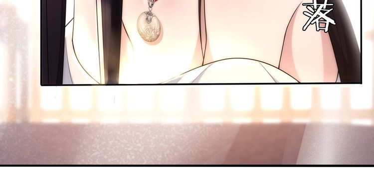 《月沉吟》第100话练功 第14页