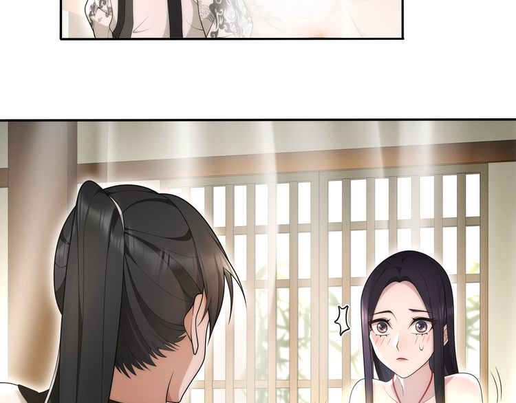 《月沉吟》第100话练功 第16页