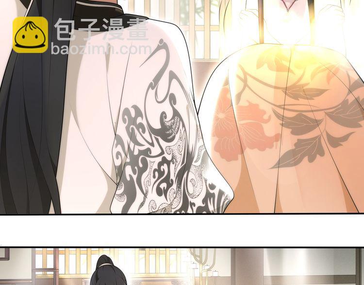 《月沉吟》第100话练功 第17页