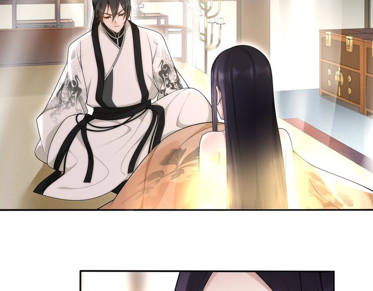 《月沉吟》第100话练功 第18页