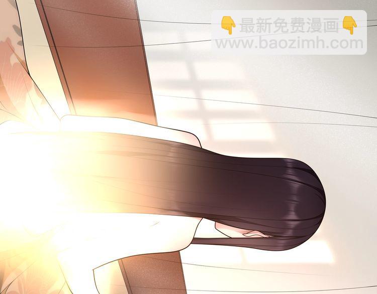 《月沉吟》第100话练功 第28页