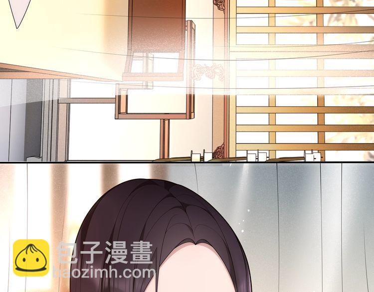 《月沉吟》第100话练功 第30页