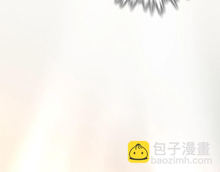 《月沉吟》第100话练功 第34页