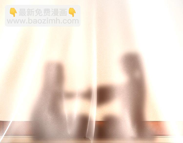《月沉吟》第100话练功 第35页