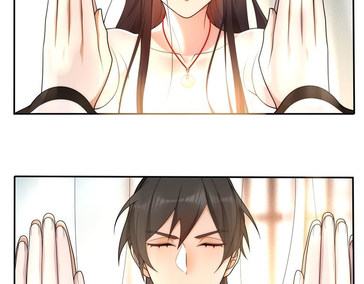 《月沉吟》第100话练功 第37页
