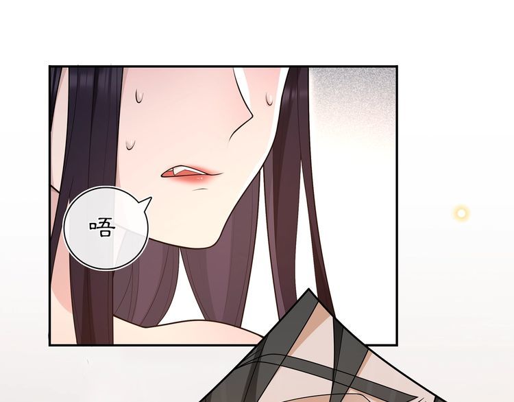 《月沉吟》第100话练功 第39页