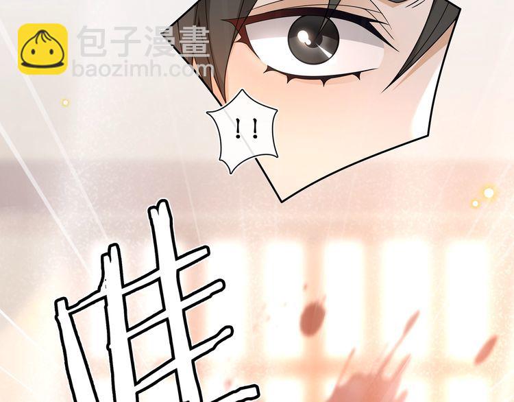 《月沉吟》第100话练功 第40页