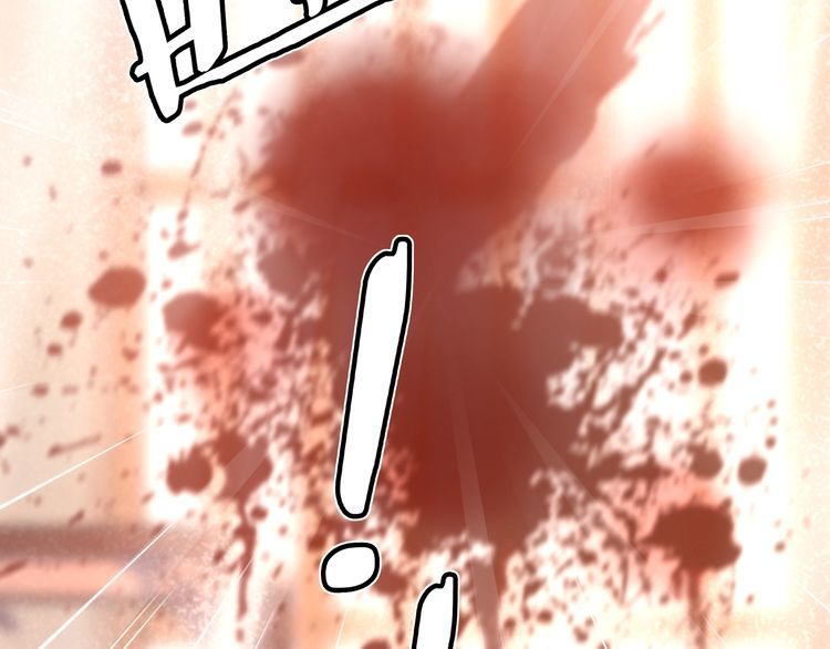 《月沉吟》第100话练功 第41页