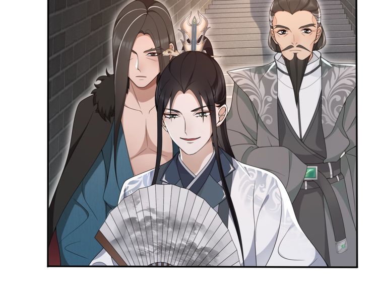 《月沉吟》第99话 第七次毒发 第18页