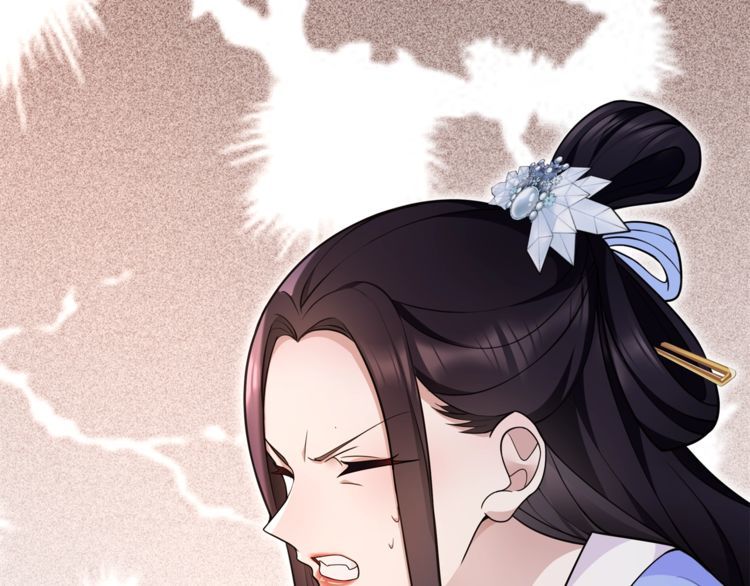 《月沉吟》第99话 第七次毒发 第22页