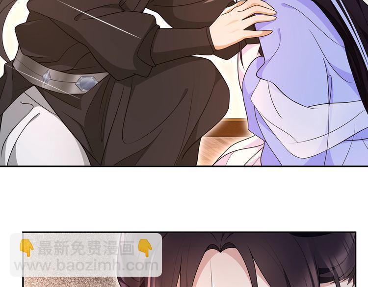 《月沉吟》第99话 第七次毒发 第27页