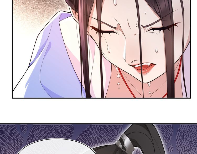 《月沉吟》第99话 第七次毒发 第28页