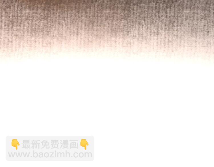 《月沉吟》第99话 第七次毒发 第37页