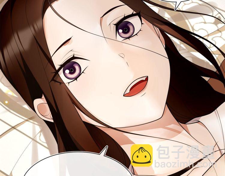 《月沉吟》第99话 第七次毒发 第41页