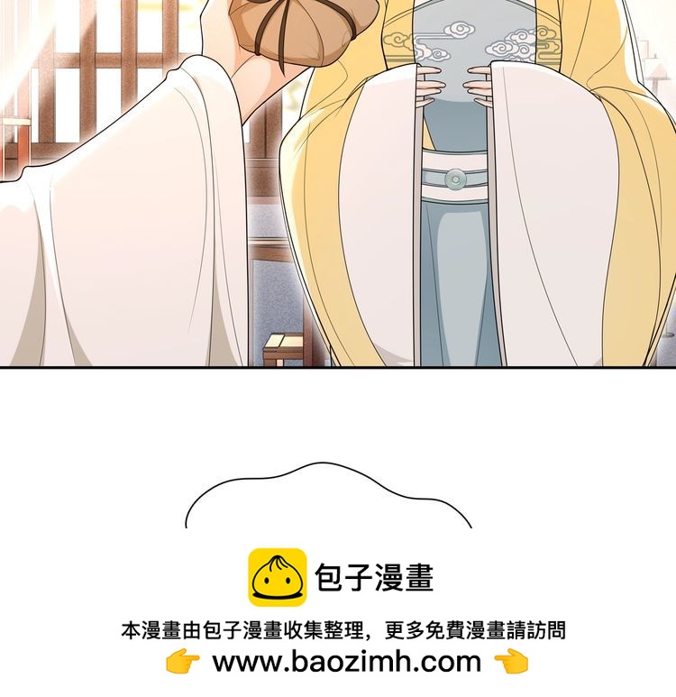 《月沉吟》第99话 第七次毒发 第50页