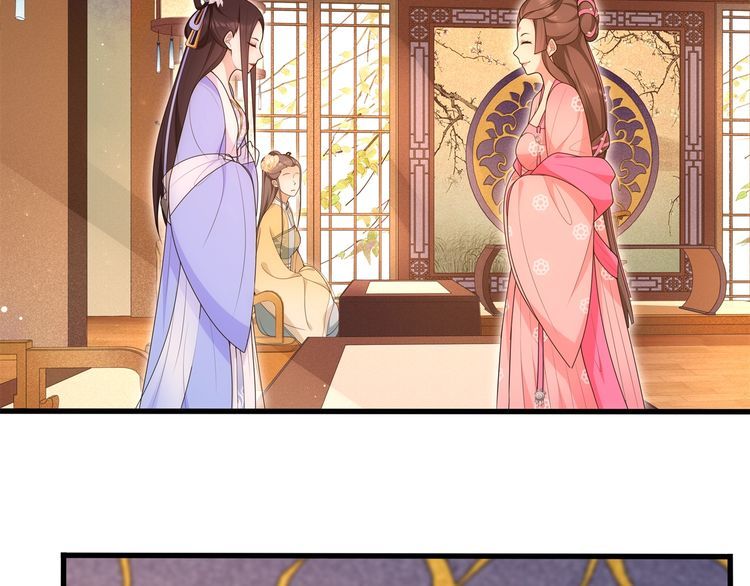 《月沉吟》第103话 旧相识 第21页