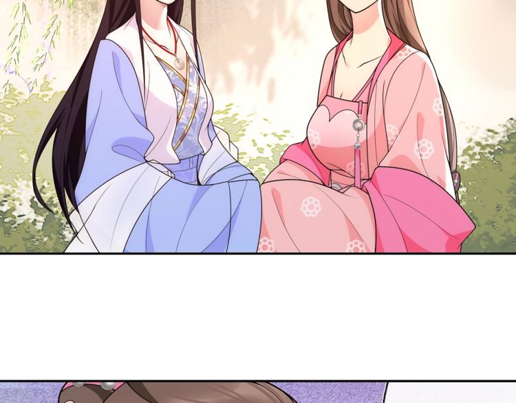 《月沉吟》第103话 旧相识 第45页