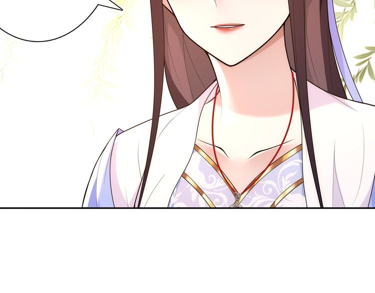 《月沉吟》第103话 旧相识 第48页