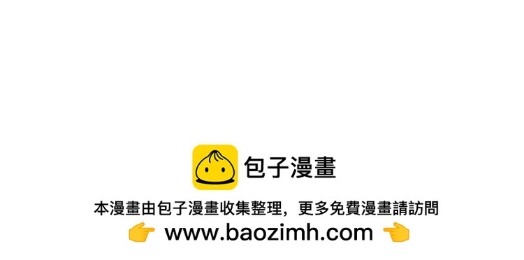 《月沉吟》第103话 旧相识 第49页