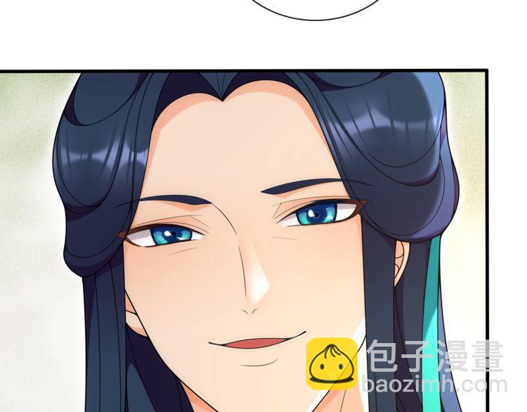 《月沉吟》第104话 诗词对决 第18页