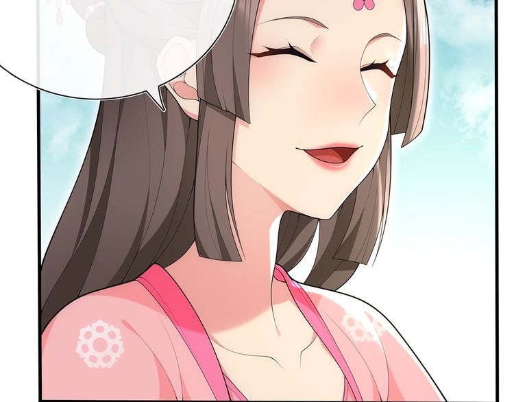 《月沉吟》第104话 诗词对决 第24页