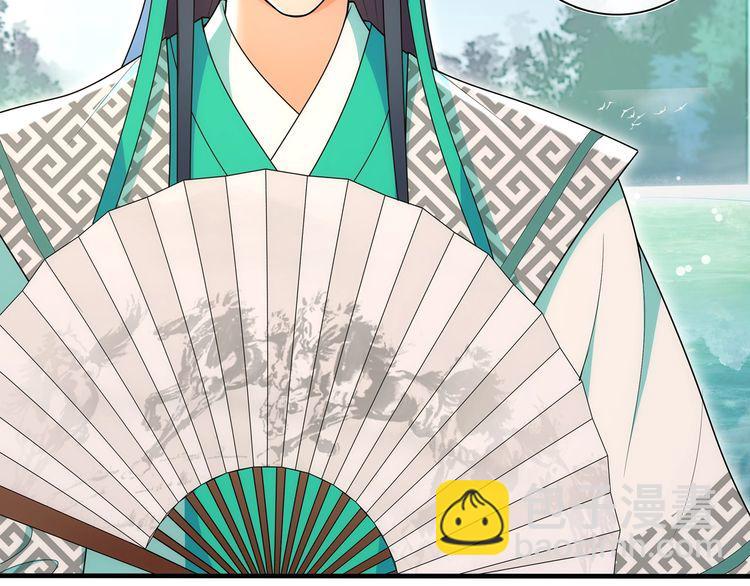 《月沉吟》第104话 诗词对决 第35页